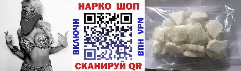 Что такое Макаров Cocaine Alpha PVP Гашиш Меф