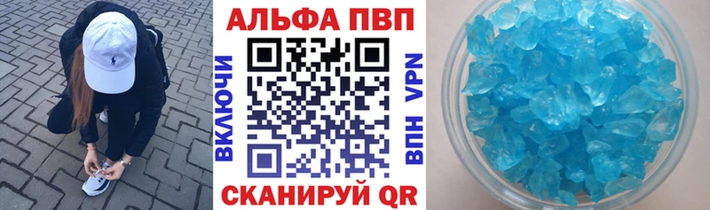 Alfa_PVP СК КРИС  Макаров 