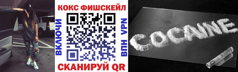COCAIN Эквадор  наркота  Макаров 