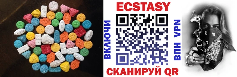 ЭКСТАЗИ TESLA  даркнет как зайти  Макаров 