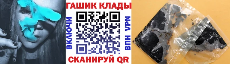 Гашиш ice o lator купить закладку Макаров