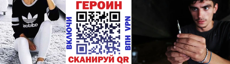 где купить   Макаров  нарко площадка телеграм  Героин хмурый 