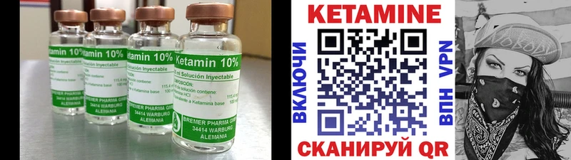 маркетплейс Telegram  дарнет шоп  Макаров  КЕТАМИН ketamine 