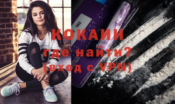 кокаин VHQ Белокуриха