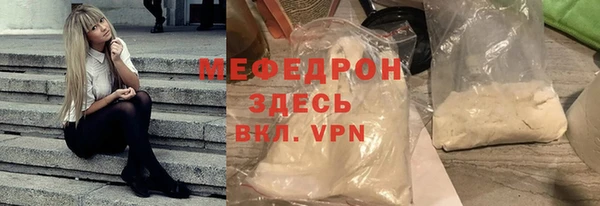 мефедрон VHQ Богданович