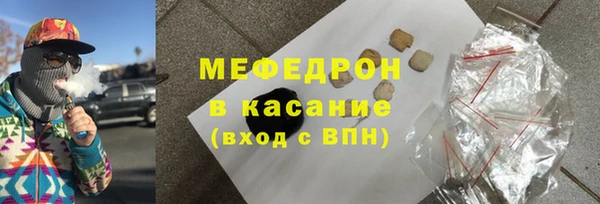 скорость mdpv Богородицк