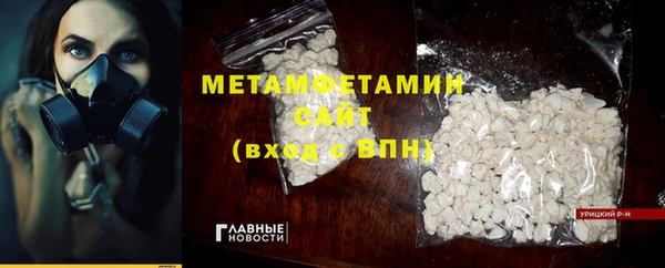 мефедрон VHQ Богданович