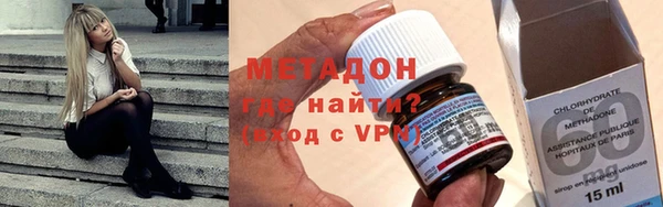 мефедрон VHQ Богданович