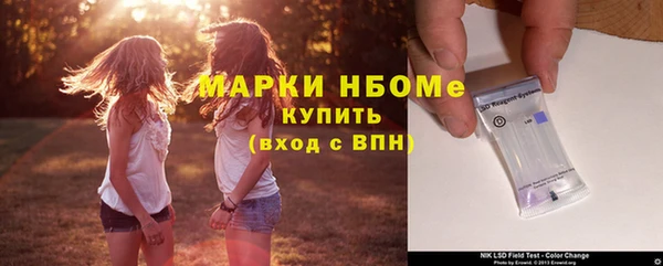 мефедрон VHQ Богданович