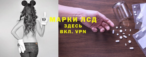 мефедрон VHQ Богданович
