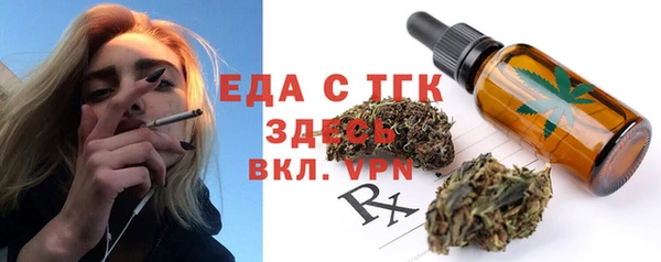 мефедрон VHQ Богданович