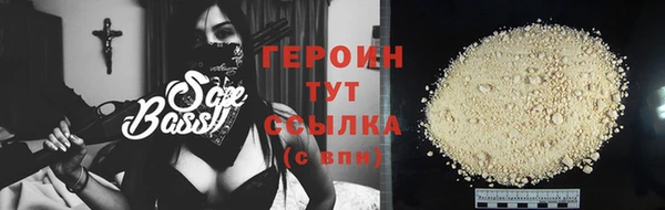 мефедрон VHQ Богданович