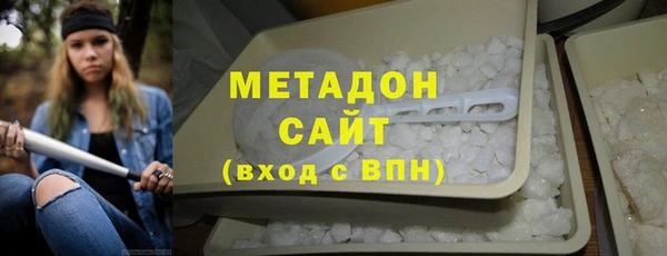 мефедрон VHQ Богданович