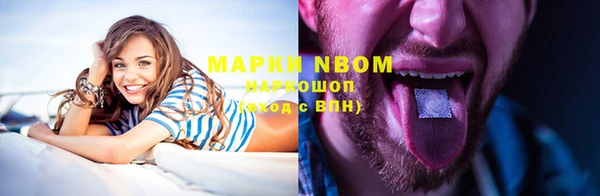 мефедрон VHQ Богданович
