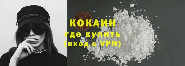 мефедрон VHQ Богданович