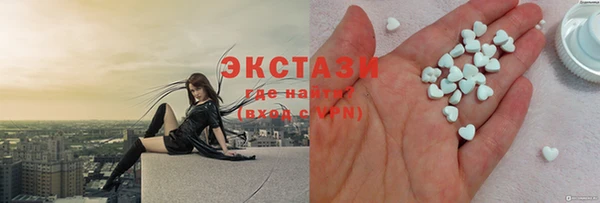 мефедрон VHQ Богданович