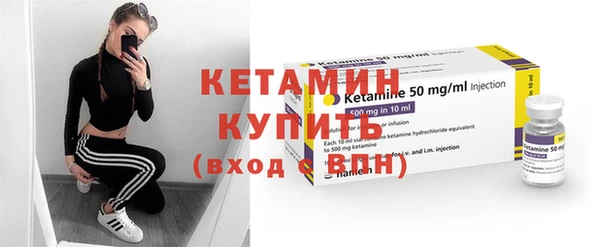 мефедрон VHQ Богданович