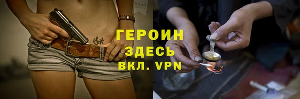 метадон Белоозёрский