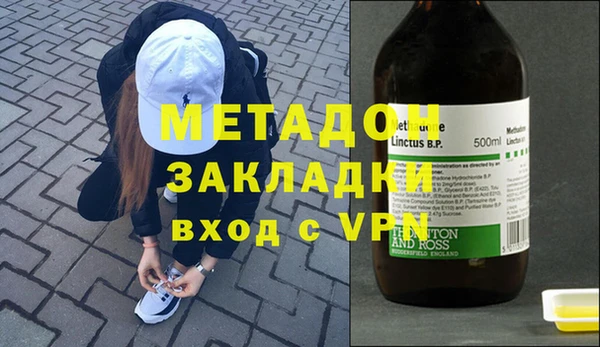 героин Богородск