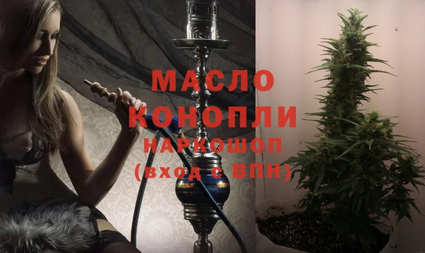 скорость mdpv Богородицк