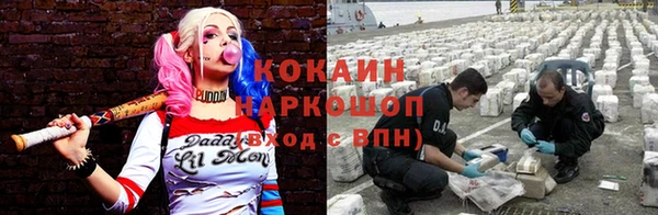 мефедрон VHQ Богданович