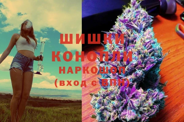 героин Богородск