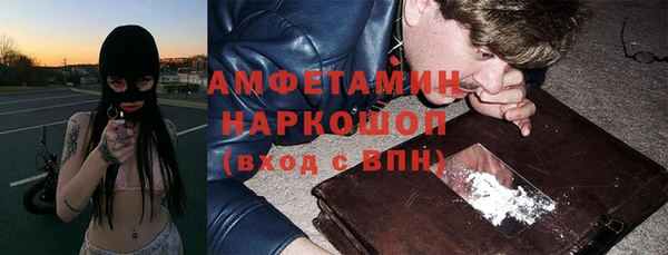 мефедрон VHQ Богданович