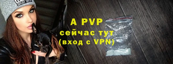скорость mdpv Богородицк