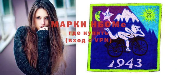 героин Богородск