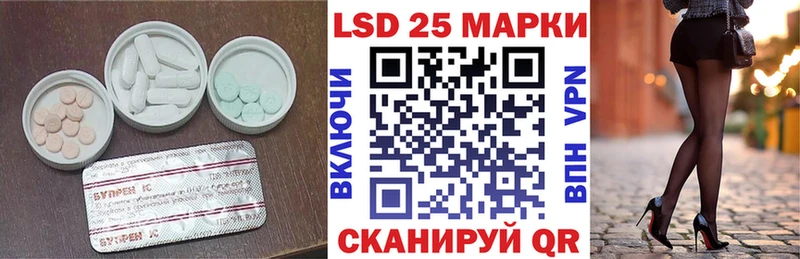 где продают   Макаров  LSD-25 экстази кислота 