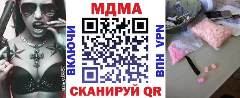 MDMA Molly  Макаров 