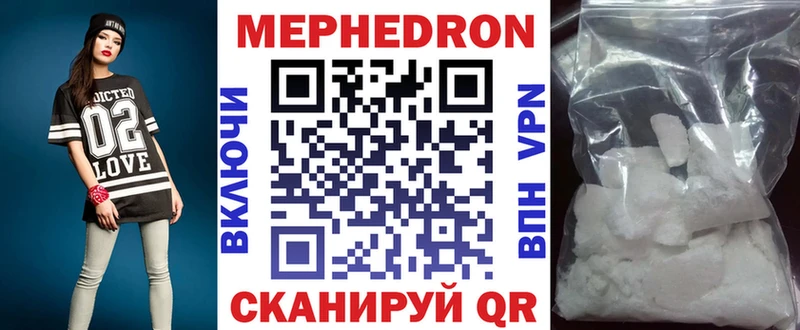 МЕФ  Макаров