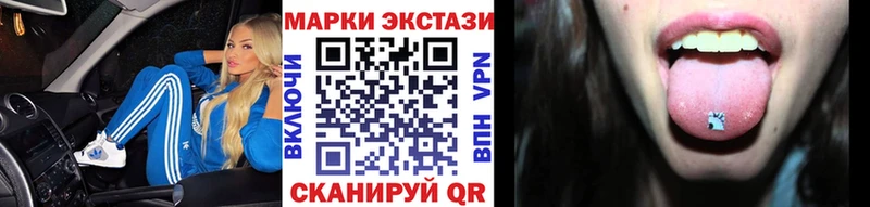 Наркотические марки 1,5мг  Макаров 