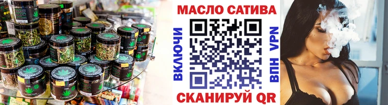 Дистиллят ТГК THC oil Макаров