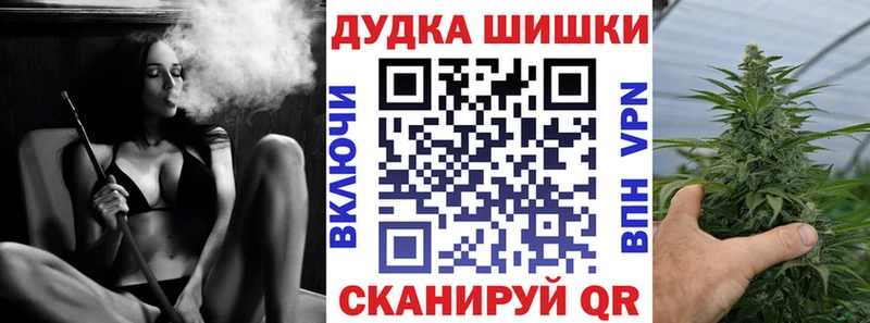 даркнет сайт Макаров Бошки марихуана White Widow